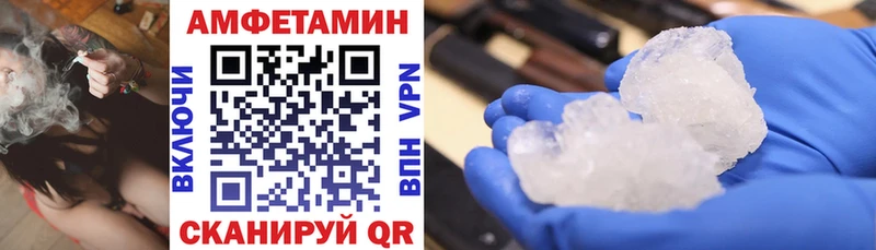 кракен ONION  Белорецк  Amphetamine VHQ 