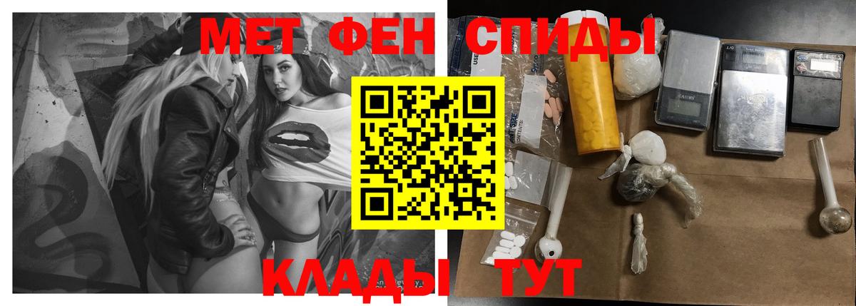 АМФЕТАМИН VHQ Белорецк