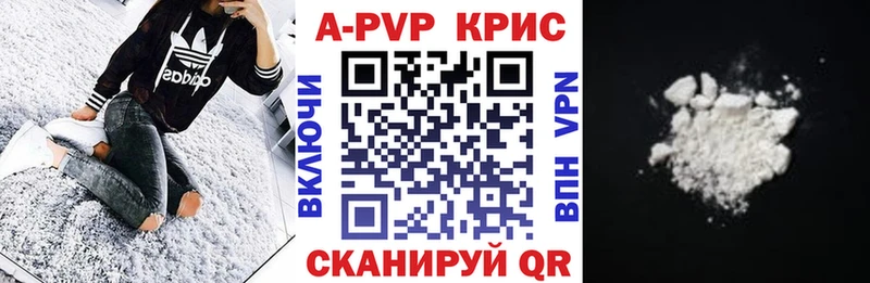 Alfa_PVP Crystall Белорецк