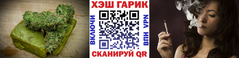 Еда ТГК марихуана  цены наркотик  Белорецк 