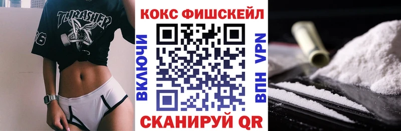 COCAIN 99% blacksprut сайт Белорецк