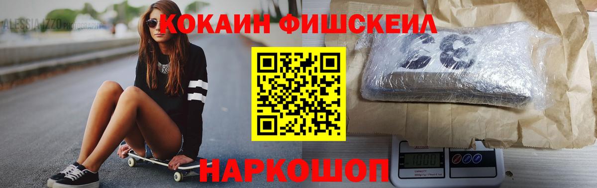 Кокаин  COCAIN 99%  Белорецк  Вход с VPN  Cocaine Эквадор 