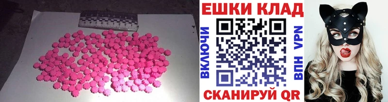 Ecstasy Philipp Plein  сколько стоит  Белорецк 