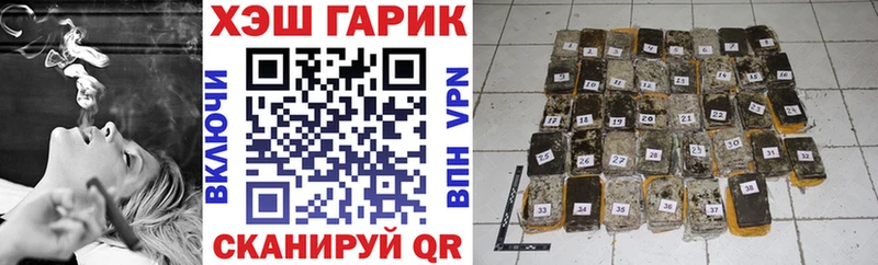 ГАШ гашик  Белорецк 