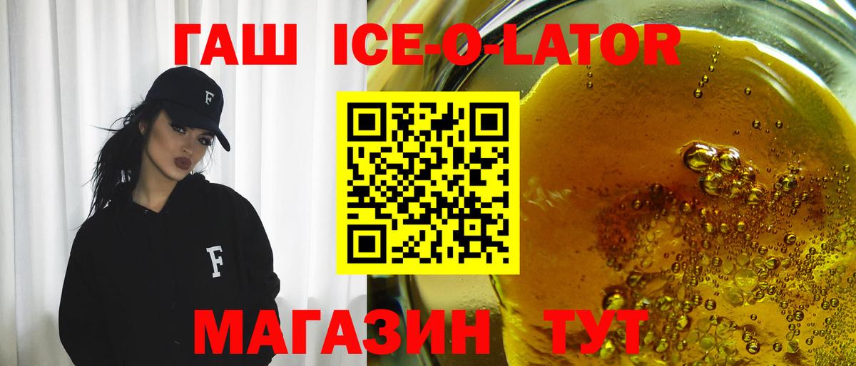 ГАШ индика сатива Белорецк