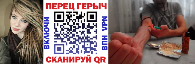 купить наркоту  Белорецк  ГЕРОИН белый 