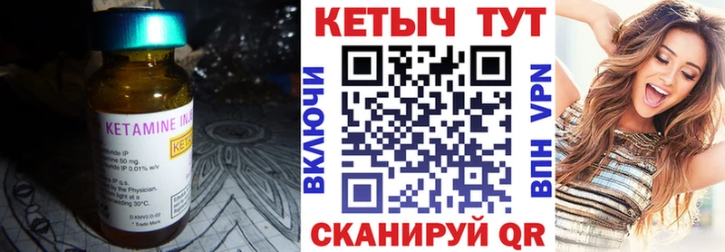 КЕТАМИН ketamine  Белорецк 