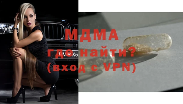 мефедрон Алзамай