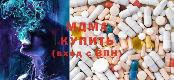 ECSTASY Алексеевка