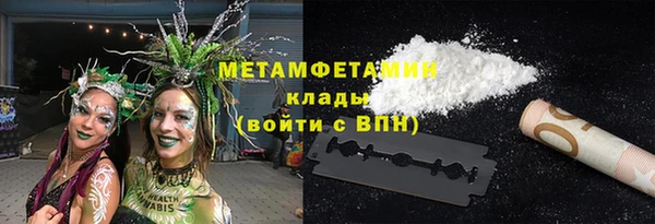 мефедрон Алзамай