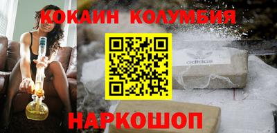 мефедрон мука Вязьма