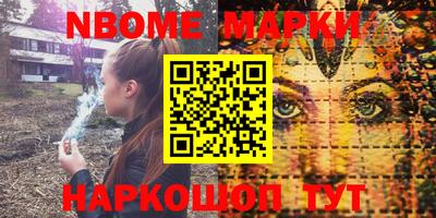 бошки Вышний Волочёк