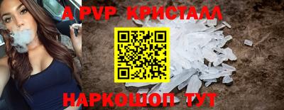 мефедрон мука Вязьма