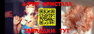 бошки Вышний Волочёк