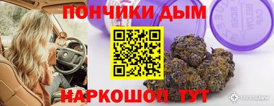 мефедрон мука Вязьма