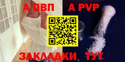 мефедрон мука Вязьма