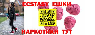 мефедрон мука Вязьма