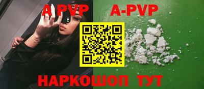бошки Вышний Волочёк