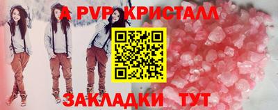 мефедрон мука Вязьма