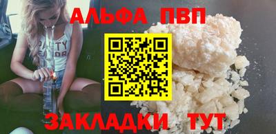бошки Вышний Волочёк