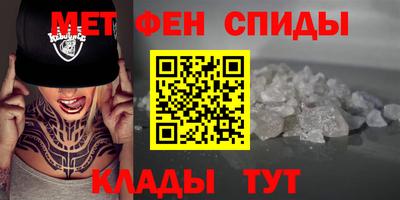 мефедрон мука Вязьма