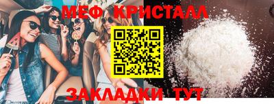 мефедрон мука Вязьма