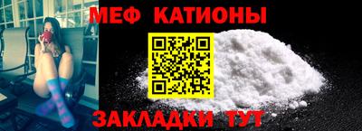 мефедрон мука Вязьма