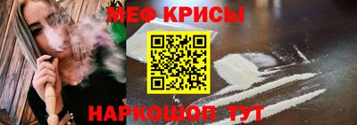 мефедрон мука Вязьма