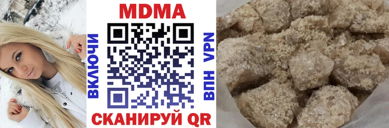 МДМА молли  Белорецк 