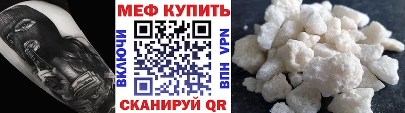mega ССЫЛКА  сколько стоит  Белорецк  Мефедрон кристаллы 