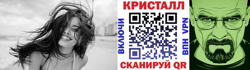 Первитин винт  Белорецк 