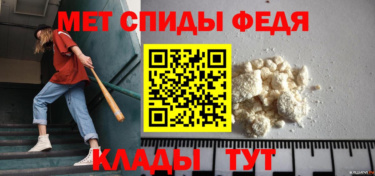 Белорецк  Первитин Декстрометамфетамин 99.9%  Вход с VPN 