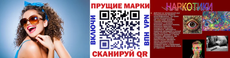 Марки NBOMe 1500мкг  цена   Белорецк 