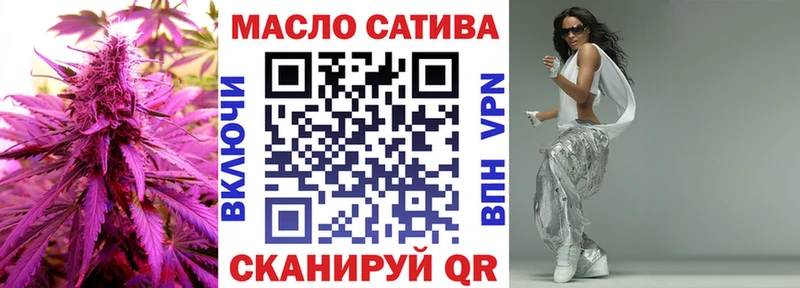 дарнет шоп Белорецк Дистиллят ТГК жижа