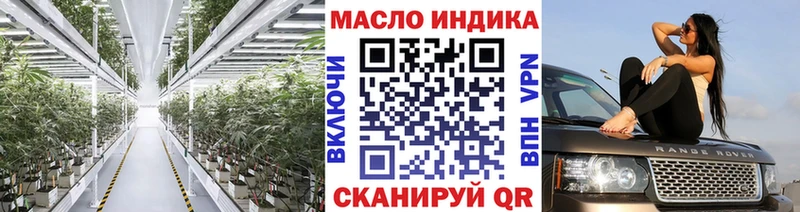 Дистиллят ТГК Wax Белорецк