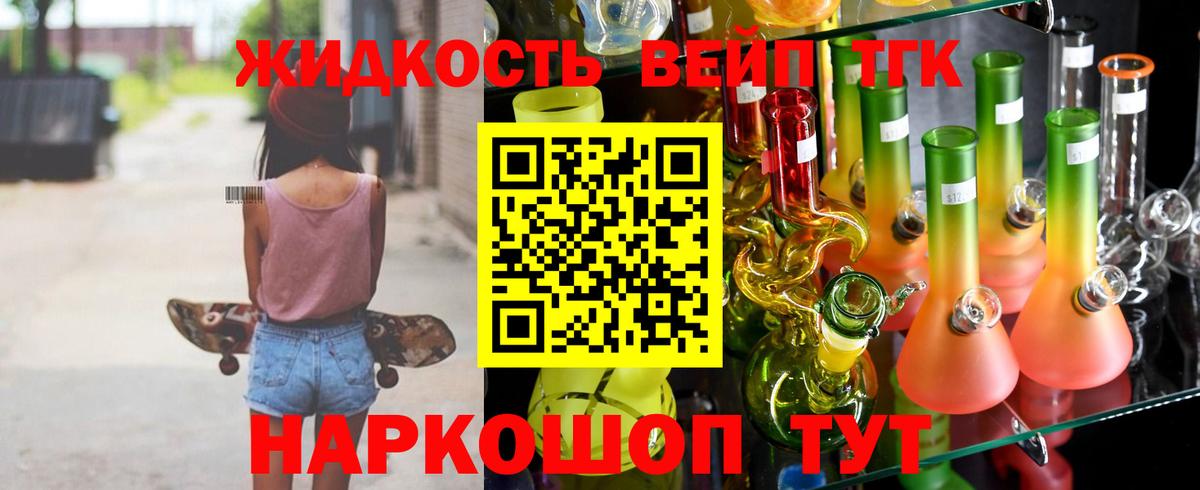 Белорецк  ОМГ ОМГ ССЫЛКА  где продают наркотики  ТГК гашишное масло  Вход с VPN  Дистиллят ТГК концентрат 