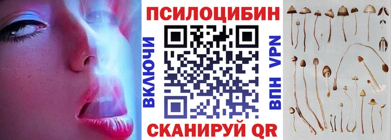 купить наркоту  Белорецк  гидра ССЫЛКА  Псилоцибиновые грибы прущие грибы 
