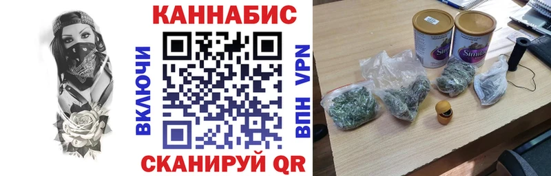 Конопля OG Kush  где продают   Белорецк 