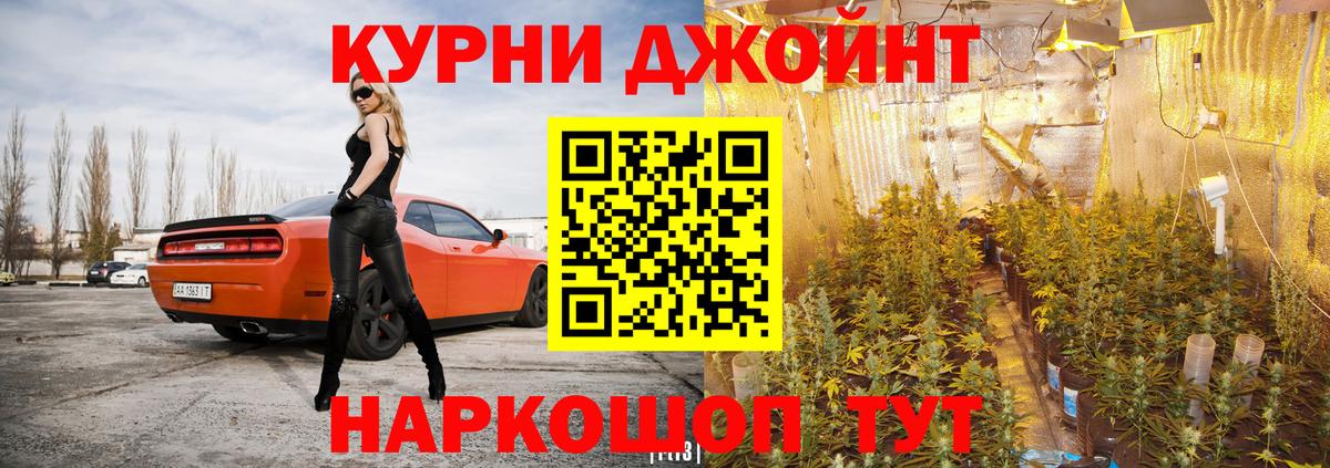 Каннабис AK-47 Белорецк